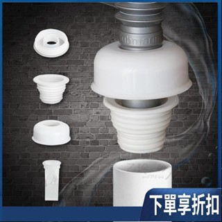 【臺灣熱賣】[A113]下水管防臭密封圈套組 即插即用 廚房水槽洗衣機浴室排水管密封塞 地漏塞 防蟲蓋 塞管落水頭