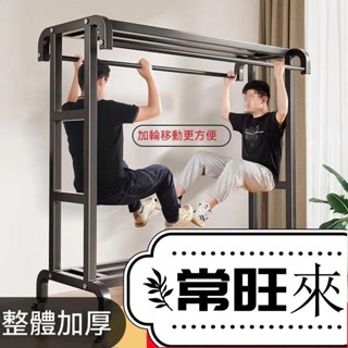 【特惠常旺】衣櫃 吊衣架 曬衣架 現代簡約風耐重落地衣架 衣帽架 簡易晾衣架 多功能附輪移動式 層架臥室落地晾衣架曬衣架