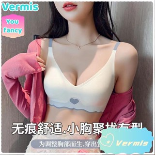【免運特賣】100%原裝 無痕內衣女 夏季薄款 小胸集中聚攏胸罩 軟支撐 無鋼圈舒適內衣 原裝高質量sawr