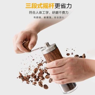 ✨臺灣出貨✨家用手搖便攜式咖啡磨豆機咖啡研磨機不銹鋼美式磨咖啡機器具小型 DZ8H