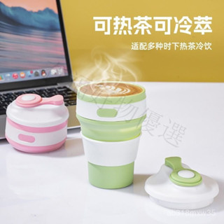🔥桃園出貨-矽膠便攜折疊水杯咖啡杯級壓縮便攜式可折疊伸縮學生旅行杯子