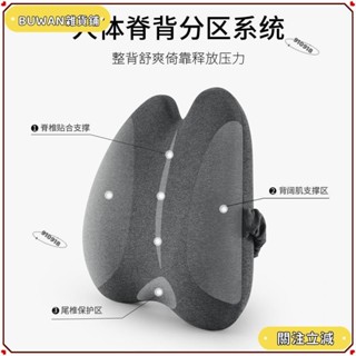 💫桃園91+可開發票💫靠枕 坐墊 辦公室腰靠護腰記憶棉背墊腰靠腰枕靠墊座椅腰部支撐睡覺工位 低價下殺 免運💫店長推薦