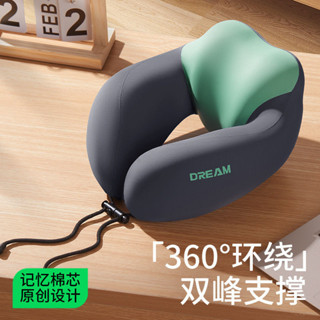 旅行便攜式記憶棉u型枕 旅行頸枕 旅行神器 旅行枕 飛機枕 機上頸枕 可折疊收納頸枕飛機便攜式U型枕頭記憶棉u形枕便攜式