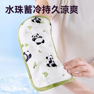 🧊嬰兒手臂涼席 新生兒餵奶抱娃墊 冰涼席 寶寶夏天哺乳袖套 胳膊套夏季降溫哺乳手臂涼蓆 餵乳涼墊 冰枕 授乳枕