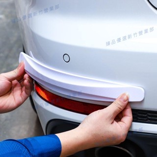 臺灣出貨♕汽車防撞條 保險槓門邊防撞貼 車用前後槓通用防刮蹭保護條 裝飾用品 門檻板 車貼