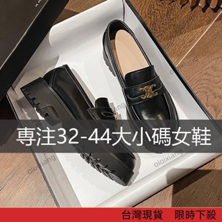 【爆款熱銷】春季新款凱旋英倫小皮鞋 一腳蹬厚底休閒鞋 百搭樂福鞋 粗跟單鞋女 復古牛津鞋 學生鞋