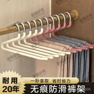 新款加粗不銹鋼多功能鵝形衣架家居衣櫃內建整理褲子專用Z字型 SGBE