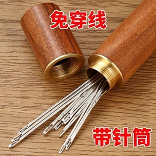 ✨桃園發貨✨免穿家用老人專用穿衣縫衣盲人免認手縫開口被子衣服縫紉