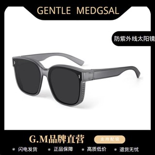 臺灣出貨🔥2025新款G&M套鏡近視墨鏡女潮偏光防紫外線司機開車太陽眼鏡男款