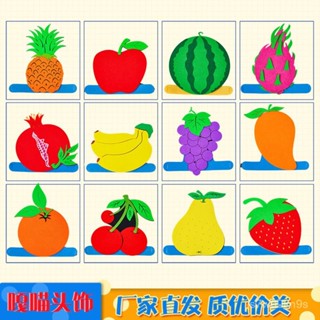 ✨臺灣出貨✨六一兒童水果蔬菜造型頭飾 兒童幼稚園 角色扮演公開課頭套道具舞臺話劇 VQYG