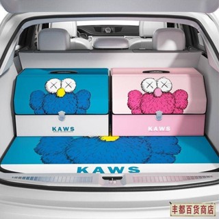 ❤️豐都出品❤️免運汽車後備箱收納箱車用折疊收納盒整理箱置物箱卡通車載尾箱儲物箱