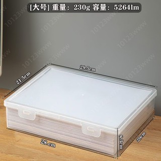 ✨熱銷✨A4檔案加高收納盒透明翻蓋儲存盒辦公室檔案整理列印紙整理收納盒
