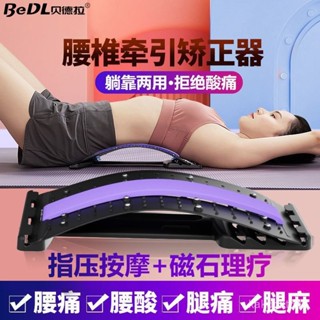 背部伸展器 腰椎拉伸器 腰椎舒緩器腰背拉伸頂腰闆脊椎矯正頸椎牽引器瑜伽開背神器中老年 頂腰器 腰椎伸展器 腰椎舒緩 SP