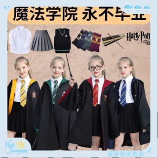 🔥壹灣出貨+可開發票🔥萬聖節服飾兒童萬聖節裝扮哈利波衣服osplay披風斗篷巫師袍格蘭芬多撕萊林魔法袍角色扮演服服裝