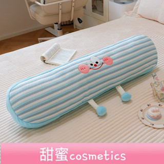 【甜蜜cosmetics】夏季多巴胺冰絲長條抱枕女生睡覺床上側睡夾腿靠枕床頭靠墊可拆洗