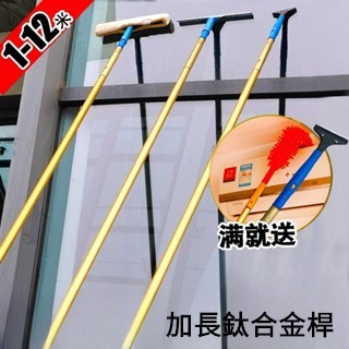 擦玻璃 擦窗 玻璃清潔器 擦玻璃神器 加長伸縮杆 刮玻璃刮水器 家用刷洗窗戶 高樓保潔清潔工 高樓窗戶清潔刷960112