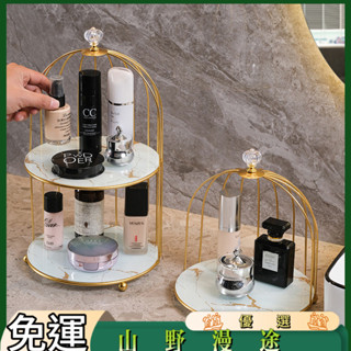 SYMT-浴室化妝品收納盒桌面口紅收納架護膚品衛生間鳥籠置物架臺置