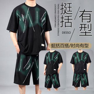 大尺碼套裝 特大碼兩件套衣服 加大尺碼套裝男 大碼短袖上衣短褲 加肥加大碼漸變短袖體恤男肥佬套裝特大號半袖T恤衫胖子上衣