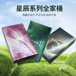 🔥臺灣出貨🔥可開發票 創新隱藏式車載香磚 汽車香薰磚 室內香薰 固體香膏 車用芳香汽車芳香劑 汽車芳香 RJF9
