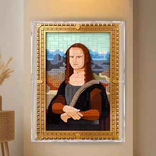 樂高展示盒 亞克力展示盒 展示盒 樂高展示櫃 適用樂高31213蒙娜麗莎的微笑透明亞克力展示盒相框畫素畫防塵罩