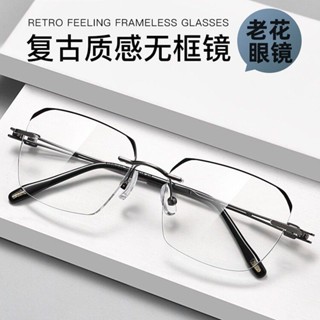 高檔高畫質無框氣質超輕時尚復古