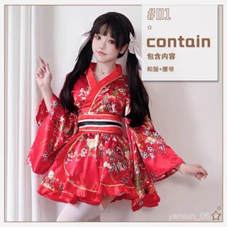 傳統和服cosplay服裝新款夏日和風印花改良浴衣和服女士套裝