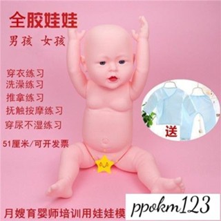 卡曼_保母娃娃 保母考試用品 保母證照考試 沐浴 模擬嬰兒全膠娃娃月嫂育嬰師護理培訓寶寶模型可下水洗澡娃娃公仔 INJ