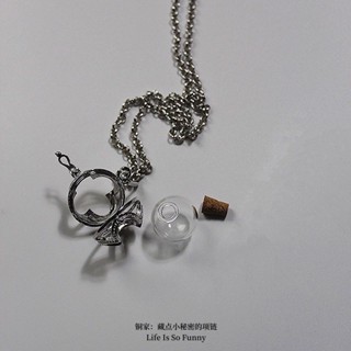 藏點小秘密送給Ta!錶白許願瓶可以開啟空心玻璃瓶項鏈ins吊墜女