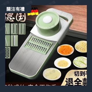 304不銹鋼廚房刨絲器特厚家用多功能切菜神器土豆絲擦絲器切絲 HBHR0519b