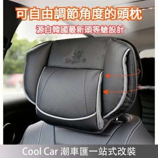 臺灣出貨🔥源自韓國 頭等艙汽車頭枕 汽車頭枕 車用頸枕 車用護頸枕 汽車靠枕 車用頭枕 車用護頸枕 車用腰靠 護頸枕