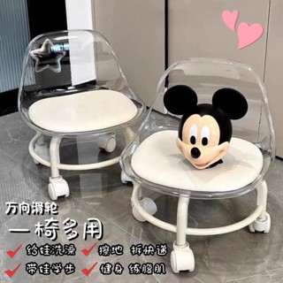 [慕雲熱賣🔥]亞克力小凳子靜音帶萬嚮輪兒童學步凳網紅小椅子滑輪矮凳美縫地凳最殺價🔥