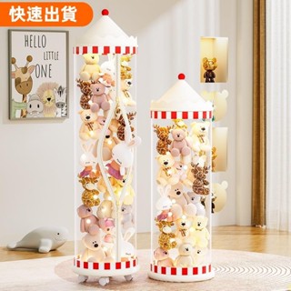 高CP♡24H超大容量可移動透明拉鏈娃娃收納桶 娃娃收納桶拉鍊款毛絨玩具整理筐移動裝娃
