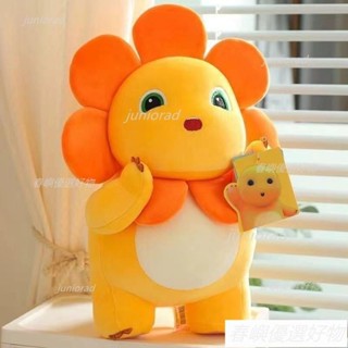 g221859*玩偶公仔太陽花小奶龍公仔毛絨恐龍玩偶大號送男生日禮物
