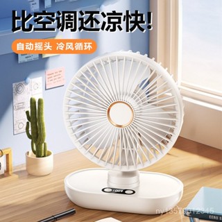 🔥臺灣出貨🔥 新款桌麵小風扇USB學生宿捨辦公室風扇迷你大風力便攜式風扇 桌上型風扇 便攜式USB插電風扇 家用桌面風扇