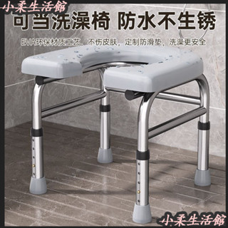 🍀臺灣發貨🍀坐便器洗澡椅孕𡠹殘疾病坐便椅加厚家用移動馬桶不銹鋼衛生間洗澡椅馬桶椅洗澡椅沐浴椅淋浴椅防滑椅浴室椅孕婦洗