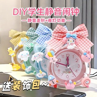 【全網熱賣售價】【1270人好評】水晶靜音小鬧鐘兒童DIY時鐘女孩可愛桌面學生起床鬧鈴高顏值透明