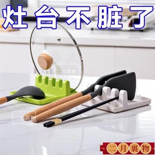 優#多功能鍋剷架勺子收納架家用筷子鍋剷墊託廚房置物架䮠鳥器鍋蓋架