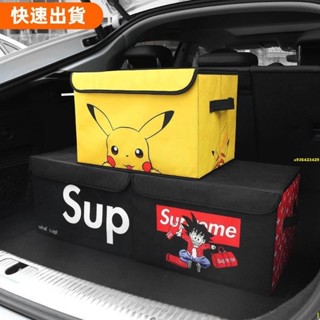 高CP♡汽車收納箱 無紡布後備箱 摺疊箱 車內置物箱 收納盒 儲物箱 摺疊箱子 車用整理箱