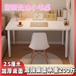 【臺灣熱賣 甄選品質】熱賣宜家衕款電腦桌簡約書桌臥室桌子化妝桌學生寫字書房間家用桌 0XEG