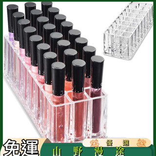 SYMT-亞克力口紅收納盒透明24格桌面口紅唇彩分格收納盒