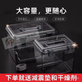 🔥24h桃園有貨🔥【4300人收藏】防潮箱幹燥箱手提式家用單相機鏡頭收納盒加厚透明電子防潮收納箱 Q7UQ