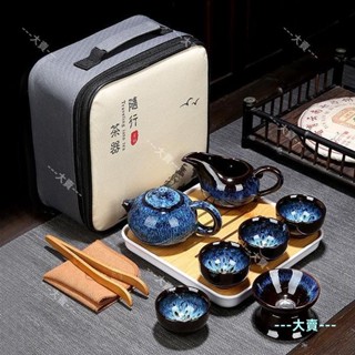 旅行茶具 泡茶組 戶外茶具 快客杯 露營茶具 便攜式茶具 功夫茶具 攜帶式茶具 便攜旅行功夫茶具 日式泡茶