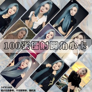 【臺灣48H🚚】薯條妹妹週邊小卡100張lomo卡片拍立得卡膜衕款set飯製diy鐳射