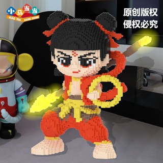 【壹號館】哪吒 魔童轉世 50cm超大哪吒相容樂高積木兒童益智玩具diy手工拼圖生日禮物魔童