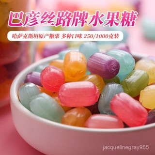 俄羅斯進口巴彥思路夾心水果硬糖混閤口味痠甜迷你韆紙鶴袋裝糖果 QOFY