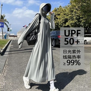 精緻女人生活館💄防曬衣女2025新款夏季長款全身防紫外綫輕薄upF50+冰絲防曬服外套