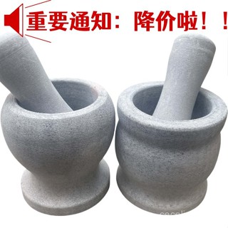 【限時折扣】 天然青石搗蒜器 石臼家用搗藥罐 研磨器 蒜石臼子 剝蒜器 壓蒜器 蒜臼子 手動搗蒜罐 廚房搗蒜器 TR46