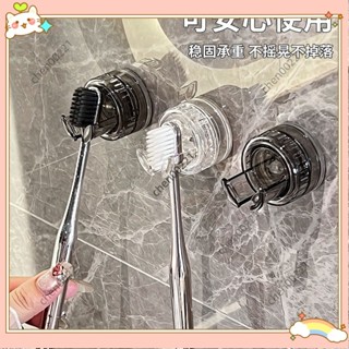 ⚡臺灣出貨⚡吸盤 電動 牙刷架 免打孔 壁掛式 牙刷掛架 衛生間 牙刷 收納 牙具 置物架Q522