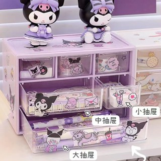 【臺灣出貨】桌面收納 多功能收納盒 三麗鷗桌面收納盒整理盒化妝收納盒學生宿舍抽屜玉桂狗串珠大禮包 整理儲物盒 便攜整理