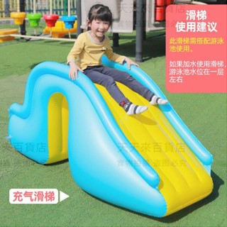 充氣滑滑梯可搭配游泳池使用小孩兒童充氣玩具室內戶外遊樂園